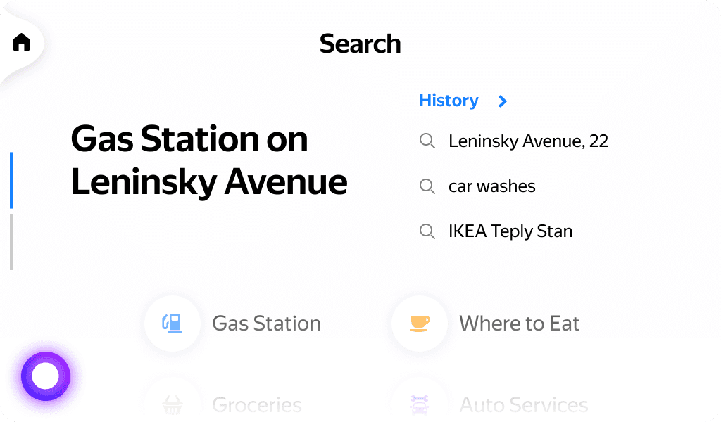 Yandex Auto, screen 5