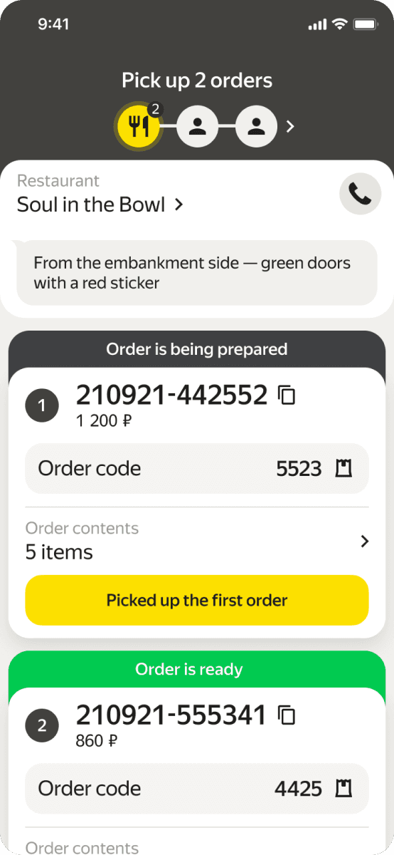 Yandex Eats Delivery & Picker Experience, screen 3