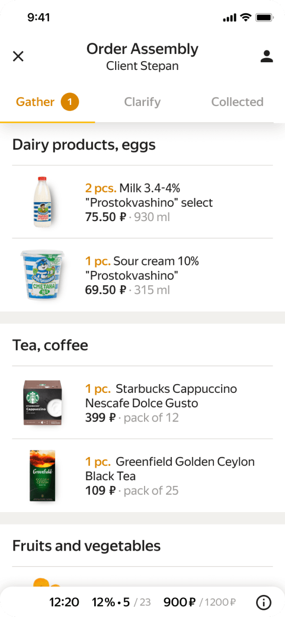 Yandex Eats Delivery & Picker Experience, screen 8