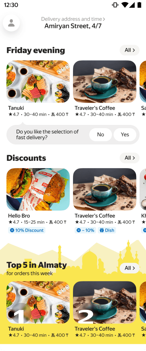 Yango Deli / Yandex Eats International, screen 4
