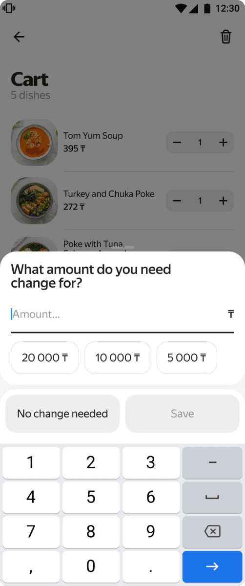 Yango Deli / Yandex Eats International, screen 8